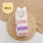 Sleeping sheep / Free size
