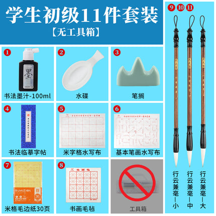 Student Calligraphy Set 16-Piece Set with Water Writing Cloth, Pen, Ink, Paper, Inkstone, Four Treasures of the Study, Beginner's Entry-Level Brush Calligraphy Set