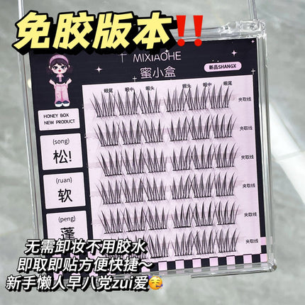 Honey Small Box Han Li Han Qi Glue-free False Eyelashes Lazy Women's Group Cartoon Eyes Self-adhesive Natural Mirror-free Eyelashes