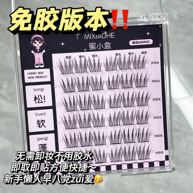 Honey Small Box Han Li Han Qi Glue-free False Eyelashes Lazy Women's Group Cartoon Eyes Self-adhesive Natural Mirror-free Eyelashes