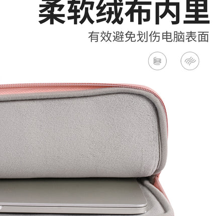 Notebook liner bag is suitable for Apple Huawei 13 Asus 14 Xiaomi 15 inch Dell protective case computer bag
