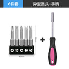 Pink batch head handle 5pc special-shaped batch head
