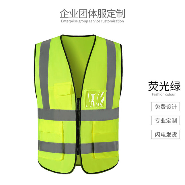 School Protection Volunteer Work Clothes Hospital Property Security Team Reflective Vest Vest Custom Logo Printing