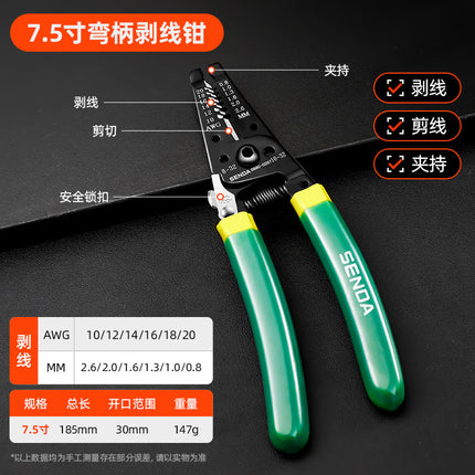 Wire Stripping Pliers, Electrician's Special Tools, Multi-Functional Pliers, Wire Cutting and Stripping Artifact, Universal Wire and Cable Scissors