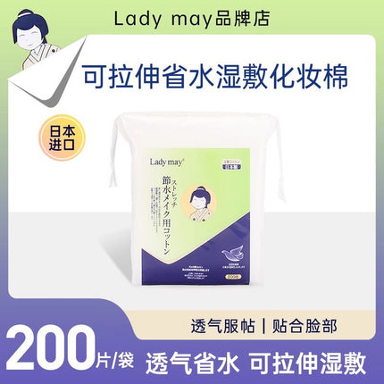 Japanese Ladymay Wet Compress Cotton "Stretchable Cosmetic Cotton" Makeup Remover Cotton Special Thin Breathable and Water-saving for Face Application