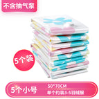 ✤✥●●◈◈Small size 5 pieces 50*70cm✤✥●●◈◈