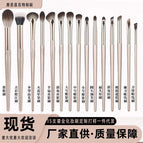 15 gold makeup brush [Bare brush OPP bag]]