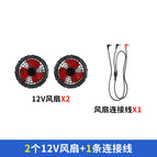 2 12v fans + 1 dc cable / S
