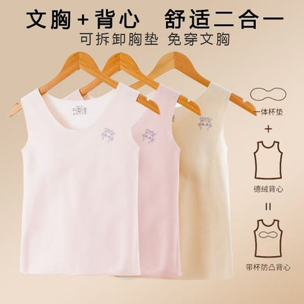 Cross-Border Foreign Trade Popular German Velvet Thermal Underwear for Students with Chest Pads, Double-Sided Brushed Girls' Cold-Proof Vest