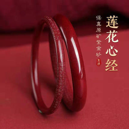 A Cinnabar Bracelet Made from Raw Ore with High Content of Purple Gold Sand, Heart Sutra Bracelet for Women, Birth Year Cinnabar Bracelet