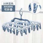 Folding hanger 32 clip / Morandi Blue