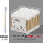 Double-ended round (80 pieces 1 pack)