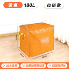 Yellow 180l