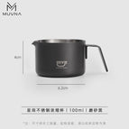 Xingyu stainless steel concentrated cup-100ml-matte black