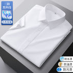 [white short sleeves] three-proof bamboo fiber / S