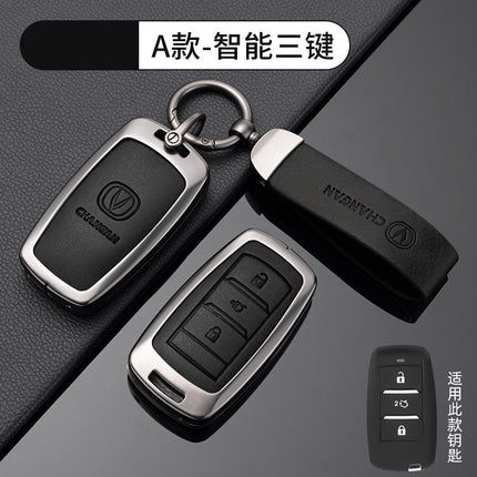 Suitable for Changan Car Key Case cs35plus Protective Shell uni-k Bag CS55 Hanging Buckle CS75FL Metal TV