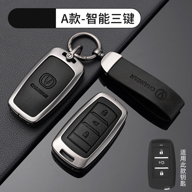 Suitable for Changan Car Key Case cs35plus Protective Shell uni-k Bag CS55 Hanging Buckle CS75FL Metal TV