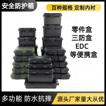 Abs Tool Box Precision Instrument Ip67 Waterproof Safety Plastic Protective Box Three-Proof Edc Small Parts Box Pp