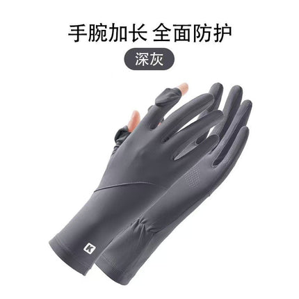 Ice Silk Sun Protection Gloves for Women, Thin Style, Breathable, Non-Slip, Suitable for Driving and Electric Vehicles, Uv Protection, Two-Finger Exposed Design, Touchscreen Compatible