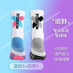 2 pairs of mid-tube combination b [cushioning, anti-slip, sweat-absorbent and breathable] / One size fits all (38-45)