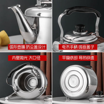 Professional generation sound kettle non-magnetic stainless steel thickened Zhongbao kettle induction cooker gas universal kettle is not charged