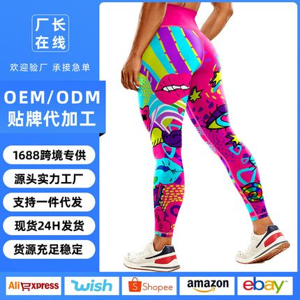 Seamless High-Waisted Nude-Feel Women's Yoga Pants Printed Leggings Outdoor Sports Running Fitness Pants Butt-Lifting High Elasticity