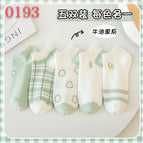 0193 avocado series / Naked socks