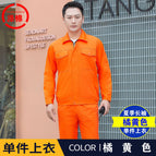 Summer thin orange long-sleeved top (single top) / 160/s (42.5-50kg )