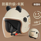 One size fits all / Reinforced national standard model-khaki smiley face [hd mirror] + black ears