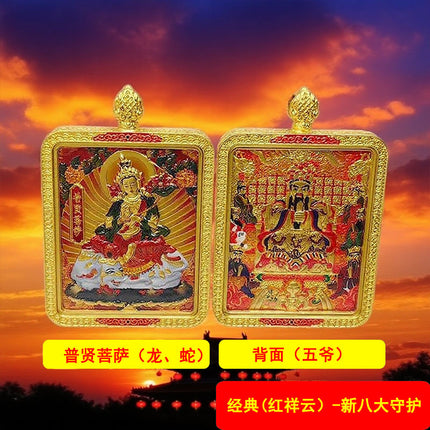 New Red Auspicious Cloud Thangka of Manjushri Bodhisattva Guardian Deity Thangka Hand-Painted Pendant for Men and Women in Their Zodiac Year