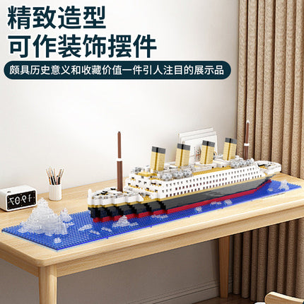 Compatible with Lego Titanic building blocks DIY large cruise model micro particle boy difficult assembling toys