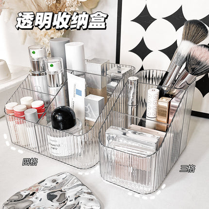 Light Luxury Cosmetics Storage Box Desktop Dressing Table Lipstick Skin Care Products Water Ripple Acrylic Large Capacity Storage Rack