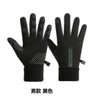 Men's black vertical thickness / Free size