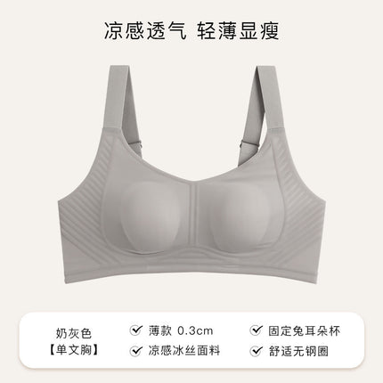 Large Bust Minimizing Bra for Women, Summer Seamless Anti-Sagging Plus Size Breast Reduction Bra, Cross-Border Hot Selling