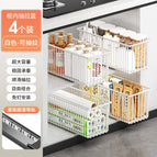 White-pull-out line storage basket (pack of four)