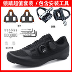 2516 black road shoes + pedal tools / 36
