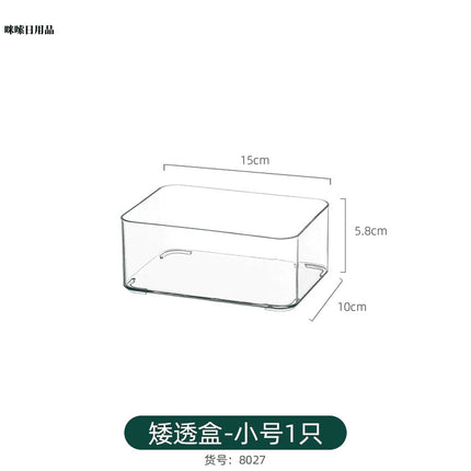 Long Narrow Storage Box Rectangular Tall Narrow Acrylic Transparent Kitchen Sundries Spice Jar Organizer Gap Storage Basket