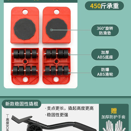 Heavy Object Moving Artifact Furniture Heavy Object Mover Moving Tool Universal Wheel Moving Large Furniture Moving Pulley