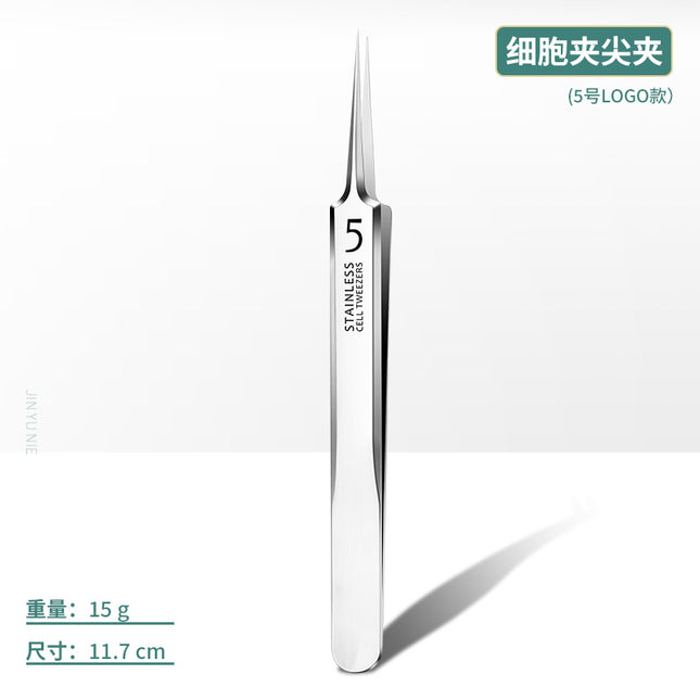 In-Stock Wholesale Cell Tweezers Ultra-Sharp No. 5 Blackhead Removal Tweezers High-Precision Stainless Steel Acne Pimple Needle