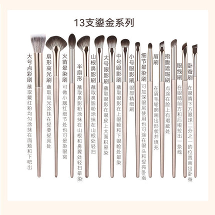New Makeup Brush Set of 15 Gold-Plated Brushes, Complete Set of Soft-Bristled Eye Shadow Brushes, Ready for Makeup Application