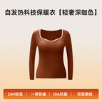 Light luxury dark coffee color / M (45-52.5kg )