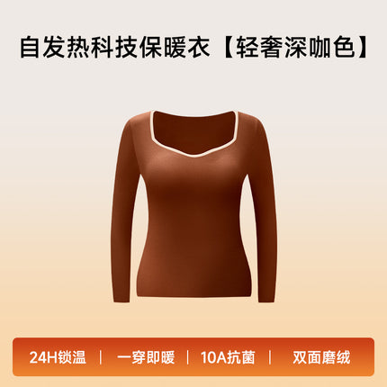 8870 Seamless Square Neck Thermal Base Layer Underwear for Women, Anti-Static Mask Base Shirt, Autumn and Winter German Velvet Heating Outerwear