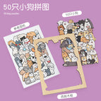 50 puppy jigsaw puzzle [heaven and earth cover color box]]