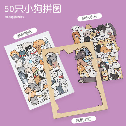 Wooden Children's Animal Puzzle Puzzle Toy 50 Cats and Dogs Panda Animals Pile Le Cartoon Picture Ornaments