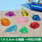 Small conch (about 230 pieces)
