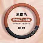 38cm / Pa pa pa bear four seasons [round] black brown