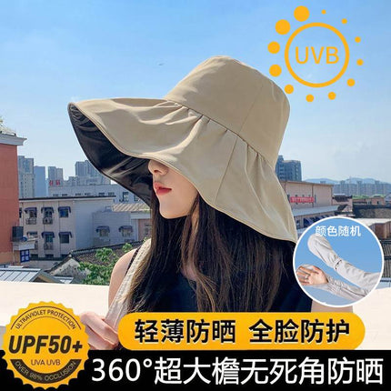 Summer Sun Protection Hat for Women, Outdoor Uv Protection, Fashionable Solid Color, Simple and Versatile, Large Brim, Face-Covering, Slimming Fisherman Hat