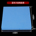 Blue foam board 30X30CM thick 2cm