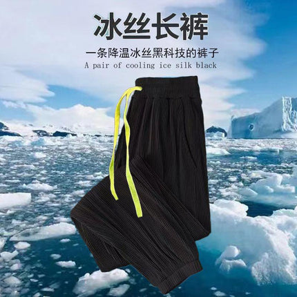 Ice Silk Pants Boys Summer Trendy Brand Quick-drying Nappy Pants Teenagers All-match Handsome Air-conditioning Pants All-match