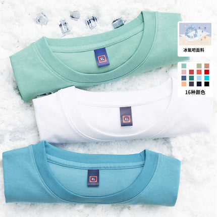 【Anhui Warehouse】Loose Fit | Ice Silk Cotton Ammonia Cotton Solid Color T-Shirt Round Neck Short Sleeve Youth Casual Boys Pullover